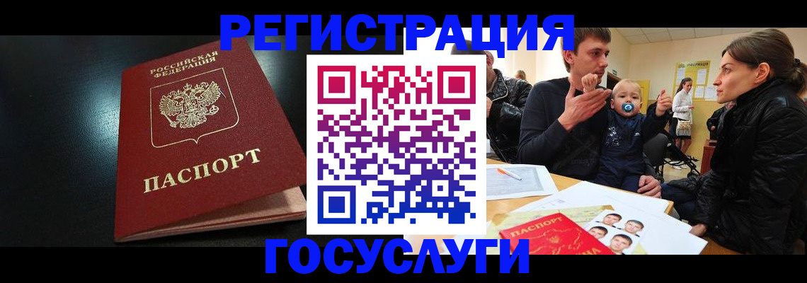прописка для кредита в Усть-Катаве