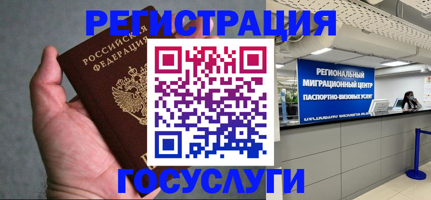 прописка поиск в Усть-Катаве